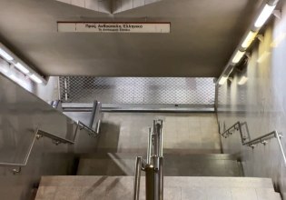 Νωρίτερα κλείνουν τρεις σταθμοί του Μετρό – Το ωράριο και οι εναλλακτικές μετακινήσεις