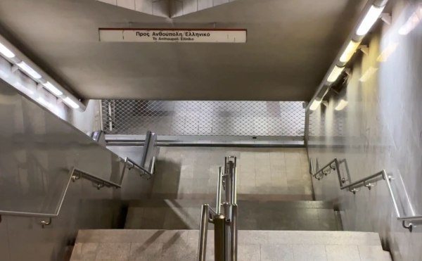 Νωρίτερα κλείνουν τρεις σταθμοί του Μετρό – Το ωράριο και οι εναλλακτικές μετακινήσεις