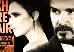 Το αίμα, μπράντα γίνεται – O πόλεμος των Μπέκαμ είχε από πάντα νικητή