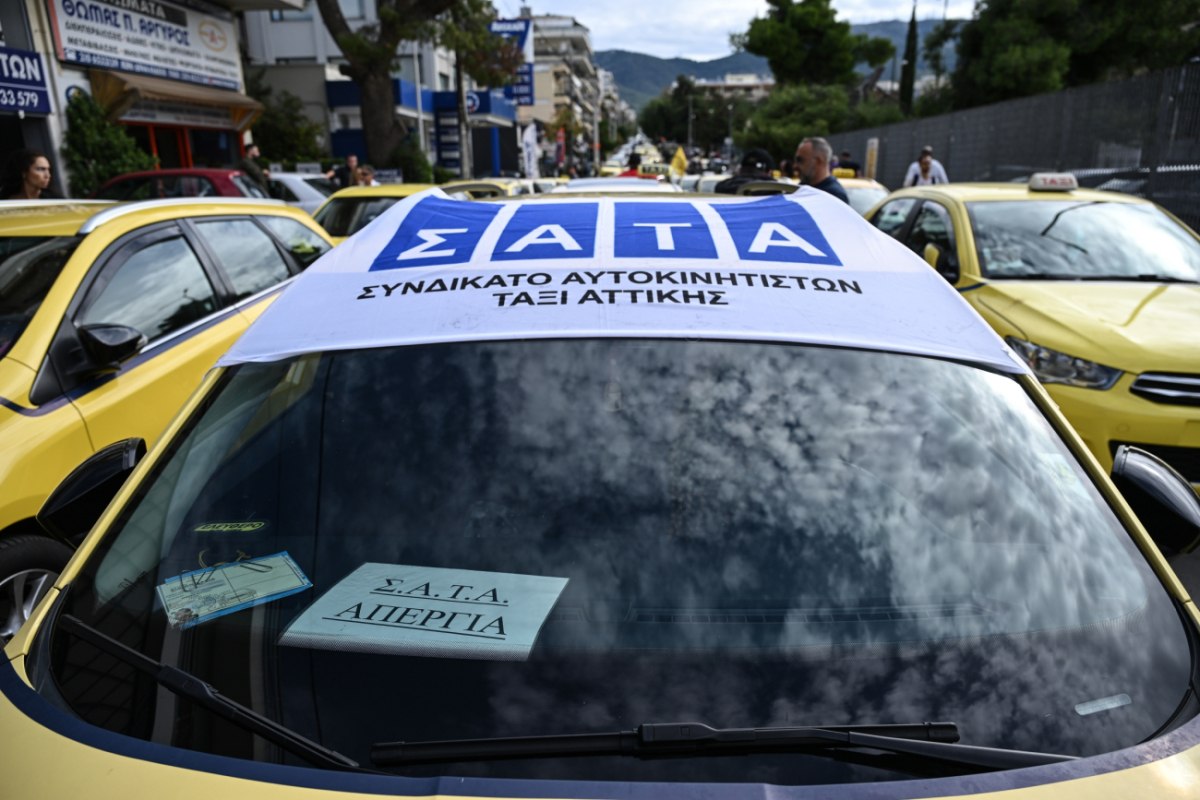 Ταξί: Συνεχίζονται οι κινητοποιήσεις των οδηγών – Προχωρούν σε νέα 48ωρη Τρίτη και Τετάρτη