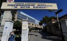 Νοσοκομείο Παίδων: Διασωληνώθηκε 3χρονος που εισήχθη με γρίπη – Στη ΜΕΘ σε καλύτερη κατάσταση 6χρονος