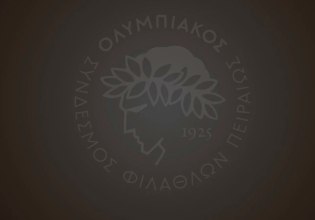 Ερασιτέχνης Ολυμπιακός: «Συλλυπητήρια στις οικογένειες των θυμάτων» (pic)