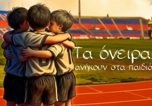 Το βίντεο της χρονιάς έφτιαξε ο Πανιώνιος και δείχνει τον δρόμο σε ομάδες, αθλητές και γονείς (vid)