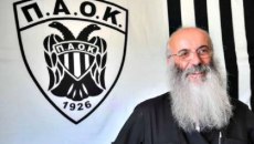 Ο «παπα-ΠΑΟΚ» για το δυστύχημα στη Ρουμανία: «Να δώσει κουράγιο η αγκαλιά μας»