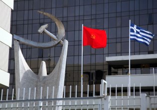 ΚΚΕ: Να να αποδοθούν όλες οι ευθύνες για το έγκλημα στο εργοστάσιο «Βιολάντα»