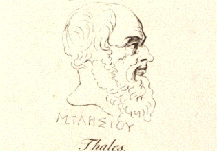 Η ελληνική γλώσσα στο διάβα του χρόνου: Το ειδικό λεξιλόγιο της φιλοσοφίας (Μέρος Α’)