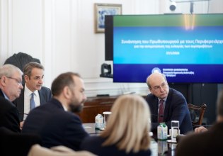 Ευλογιά προβάτων: Επιμένει στο «όχι» στα εμβόλια η κυβέρνηση – Τι συζητήθηκε στη σύσκεψη με τους περιφερειάρχες