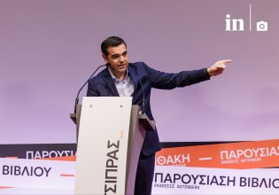 Αλ. Τσίπρας: Αναγκαία η πολιτική αλλαγή, ξέρουμε τη ρότα που πρέπει να χαράξει η χώρα – Και όμως κινείται… η κοινωνία μας