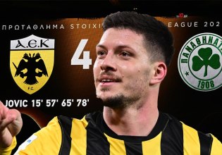 ΑΕΚ – Παναθηναϊκός 4-0:  Με τέσσερα γκολ του Γιόβιτς (vid)