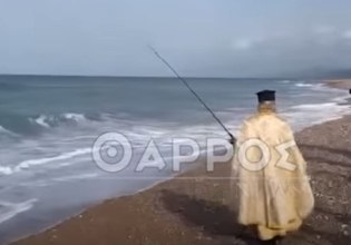 Μεσσηνία: Ιερέας έριξε τον Σταυρό στη θάλασσα με καλάμι ψαρέματος