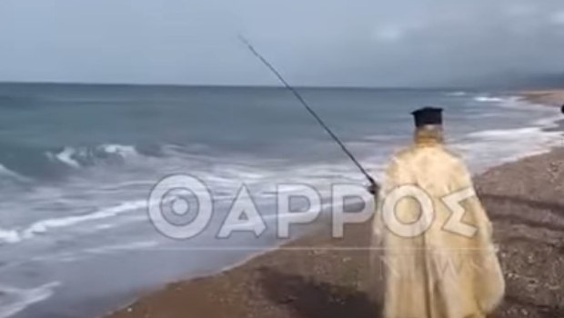 Μεσσηνία: Ιερέας έριξε τον Σταυρό στη θάλασσα με καλάμι ψαρέματος