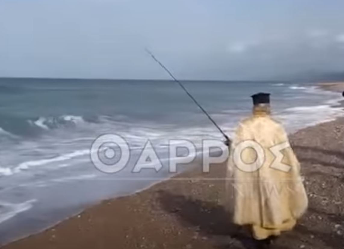Μεσσηνία: Ιερέας έριξε τον Σταυρό στη θάλασσα με καλάμι ψαρέματος