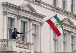 Διαδηλωτής εισέβαλε στην πρεσβεία του Ιράν στο Λονδίνο και αντικατέστησε την σημαία