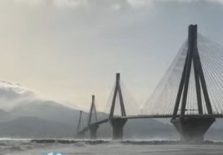 Θυελλώδεις άνεμοι 130 χλμ/ώρα «σφυροκοπούν» την Πάτρα – Bίντεο από τη γέφυρα στοΡίο – Αντίριο