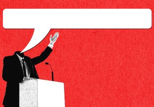 Νέα πολιτική ηθική με παλιά υλικά;