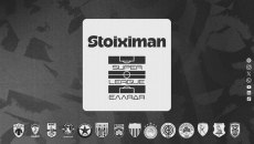 Συλλυπητήρια από Super League και ΕΠΟ για τους αδικοχαμένους οπαδούς του ΠΑΟΚ