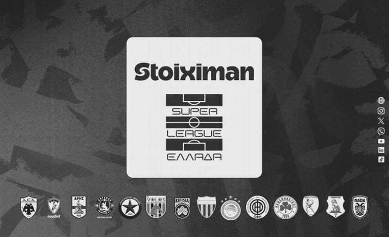 Συλλυπητήρια από Super League και ΕΠΟ για τους αδικοχαμένους οπαδούς του ΠΑΟΚ