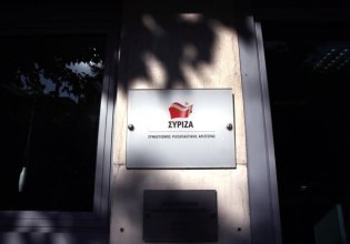 Πυρά ΣΥΡΙΖΑ: Σε παράλληλο σύμπαν ο Μητσοτάκης, η πολιτική αλλαγή γίνεται όλο και πιο αναγκαία