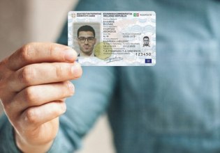 Μέχρι τον Αύγουστο του 2026 σε ισχύ οι παλιές ταυτότητες – Πόσο κοστίζει η έκδοση νέας