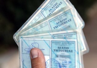 ΣτΕ: Και με τις παλαιού τύπου ταυτότητες θα εκδίδονται ή ανανεώνονται τα διαβατήρια – Η ΕΛ.ΑΣ. δεν μπορεί να αρνηθεί την έκδοσή τους