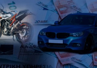 Κλιμακωτές προσαυξήσεις για όσους δεν πλήρωσαν τα τέλη κυκλοφορίας – Δείτε αναλυτικά