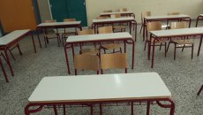 Θεσσαλονίκη: Δάσκαλος καταδικάστηκε για σεξουαλική παρενόχληση 10χρονης μαθήτριας
