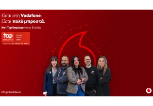 Τι σημαίνει στην πράξη να είσαι ο καλύτερος εργοδότης στην Ελλάδα;