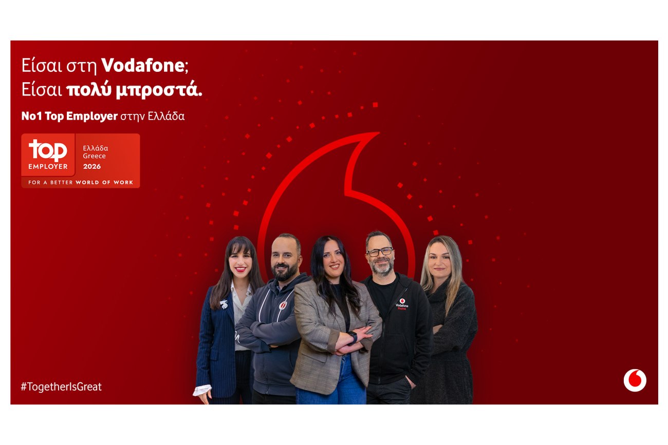 Τι σημαίνει στην πράξη να είσαι ο καλύτερος εργοδότης στην Ελλάδα;