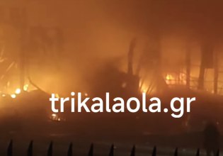 Συναγερμός στα Τρίκαλα λόγω μεγάλης πυρκαγιάς σε γνωστό εργοστάσιο την ώρα της νυχτερινής βάρδιας