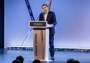 Αλέξης Τσίπρας: Το ταξίδι της «Ιθάκης» συνεχίζεται… Νέος προορισμός η Θεσσαλονίκη