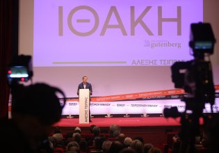 Η «Ιθάκη» ξυπνά τη «μνήμη χρυσόψαρου»: Στόχος της Καρυστιανού ο Τσίπρας – Χτυπά από… δεξιά (μόνο)