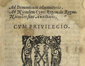 Ισοκράτης: Η παιδεία ως δύναμη του λόγου (Μέρος Η’)