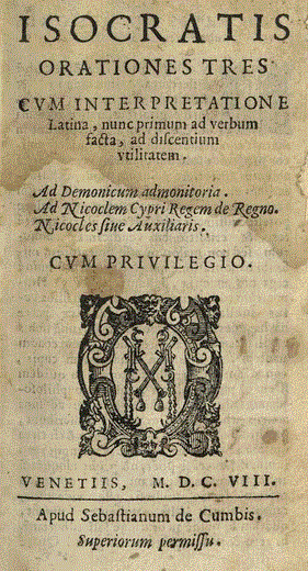 Ισοκράτης: Η παιδεία ως δύναμη του λόγου (Μέρος Η’)