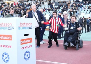 Betsson Super Cup: Μια μοναδική εμπειρία