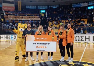 Φίλος του Άρη Betsson έβαλε σουτ από το κέντρο του γηπέδου και κέρδισε 2.000€