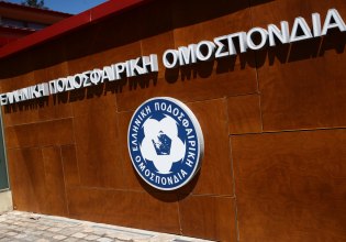 Αυτοί είναι οι 20 του νέου κύματος για αλλαγές στην ΕΠΟ και στη διαιτησία