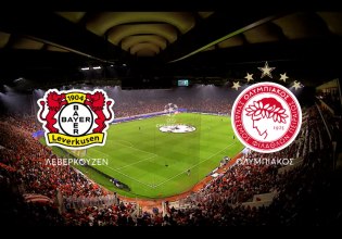 UEFA Champions League: Λεβερκούζεν – Ολυμπιακός ζωντανά στο MEGA
