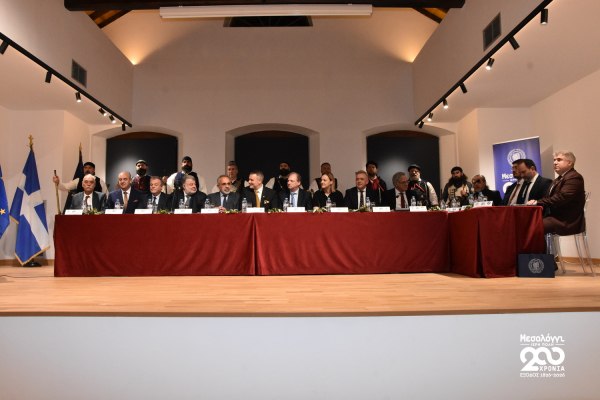 Μεσολόγγι: Θεμελίωση του Διεθνούς Δικτύου Πόλεων και Φορέων Φιλελληνισμού