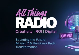 Συνέδριο ALL THINGS RADIO 2026: Το κορυφαίο θεσμικό γεγονός της ελληνικής ραδιοφωνικής και audio αγοράς