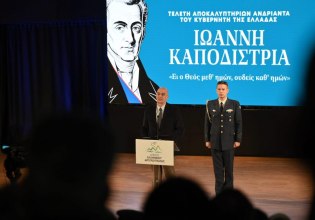 Κρίση αξιοπιστίας των θεσμών στην ελληνική κοινωνία διαπιστώνει ο Δένδιας