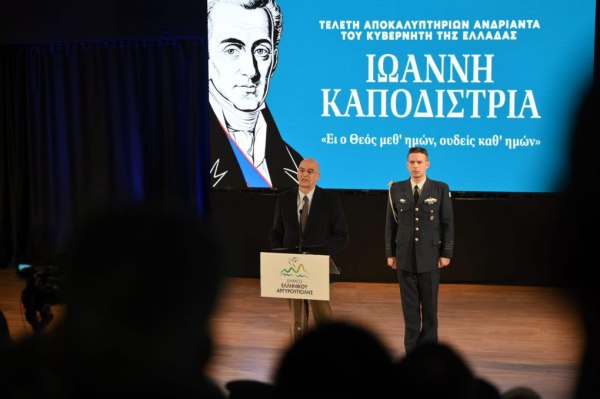 Κρίση αξιοπιστίας των θεσμών στην ελληνική κοινωνία διαπιστώνει ο Δένδιας