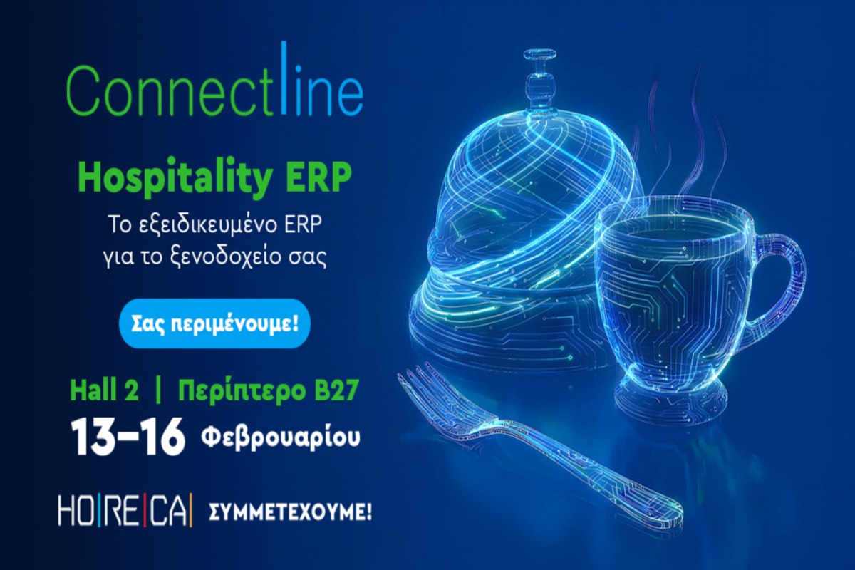 Η τεχνολογική λύση που απογειώνει την κερδοφορία του ξενοδοχείου σας