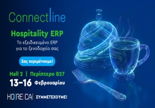 Η τεχνολογική λύση που απογειώνει την κερδοφορία του ξενοδοχείου σας