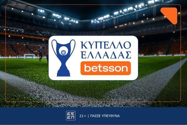 Οι ημιτελικοί τoυ Κυπέλλου Ελλάδας Betsson παίζουν στην Betsson με Ενισχυμένες Αποδόσεις και Σούπερ Προσφορά*