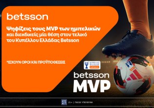 Betsson: Ψηφίζεις τους κορυφαίους των ημιτελικών και διεκδικείς μια θέση στον τελικό του Κυπέλλου Ελλάδας Betsson