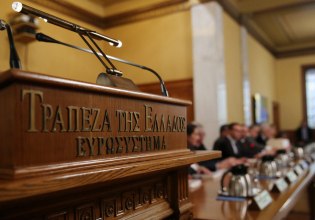 Νέα Αριστερά: Τροπολογία για τη δυνατότητα επαναδιορισμού του διοικητή της Τράπεζας της Ελλάδας