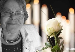 Ποια ήταν η Μαρία Λαδά που έχασε τη ζωή της στο αεροδρόμιο «Ελ. Βενιζέλος»