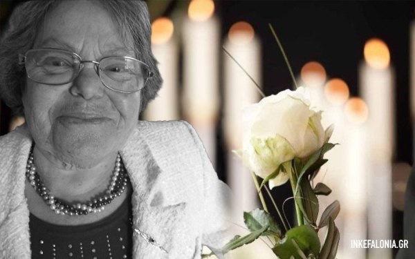 Ποια ήταν η Μαρία Λαδά που έχασε τη ζωή της στο αεροδρόμιο «Ελ. Βενιζέλος»