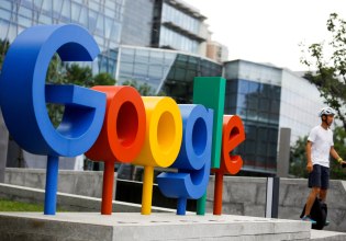 H μητρική της Google δανείζεται με… 100ετές ομόλογο για να χρηματοδοτήσει την ΑΙ