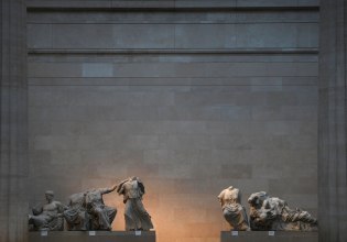 Βρετανικό Μουσείο: Διαψεύδει ότι αφαίρεσε τον όρο «Παλαιστίνιος» μετά από πιέσεις φιλοϊσραηλινής οργάνωσης